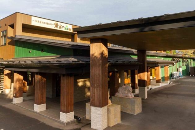 Kajitsu No Mori - Vacation Stay 53784V إتشينوسيكي المظهر الخارجي الصورة